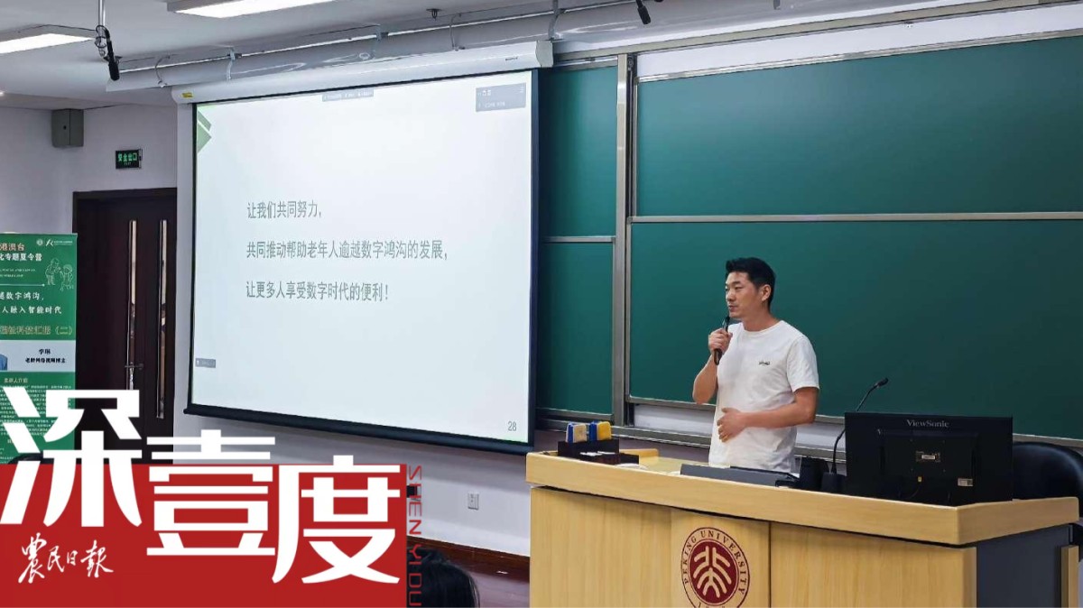 “烧鸡店”里的数字反哺