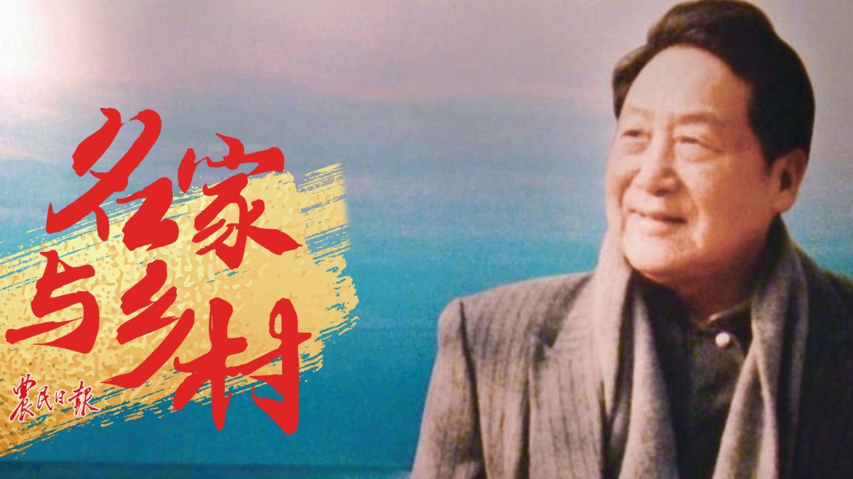 贺敬之：为劳动人民放声歌唱