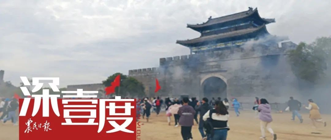 “山村好莱坞”的红色征途