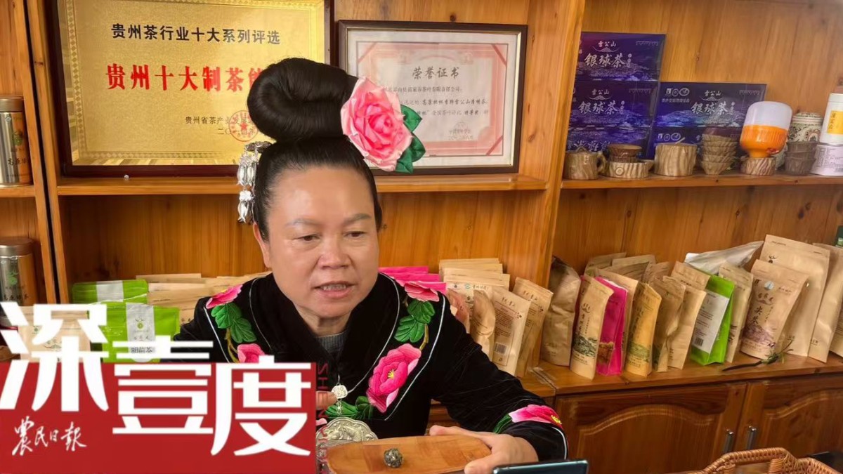 农村电商直播带给“她们”什么？