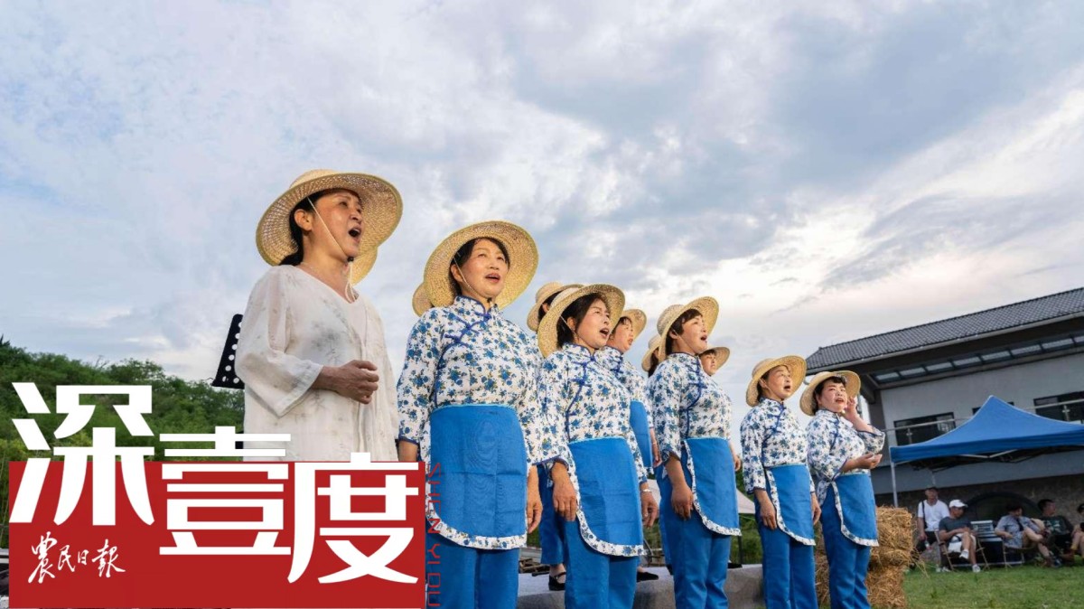 看建德乡村合唱团如何长成？