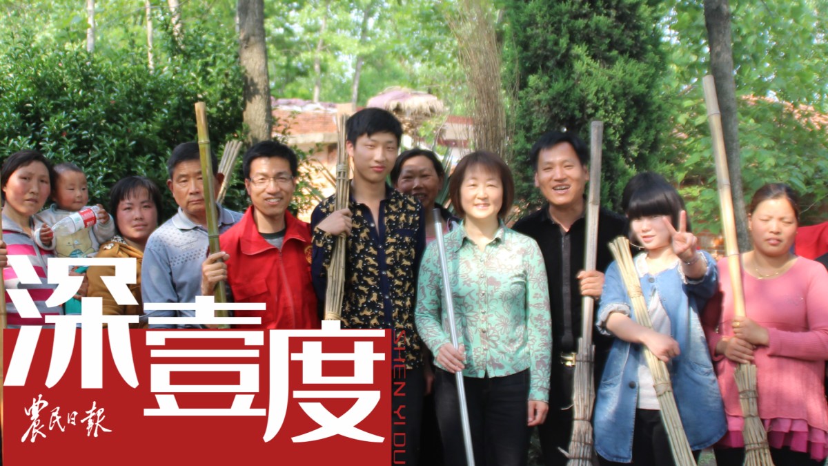 驻村12年