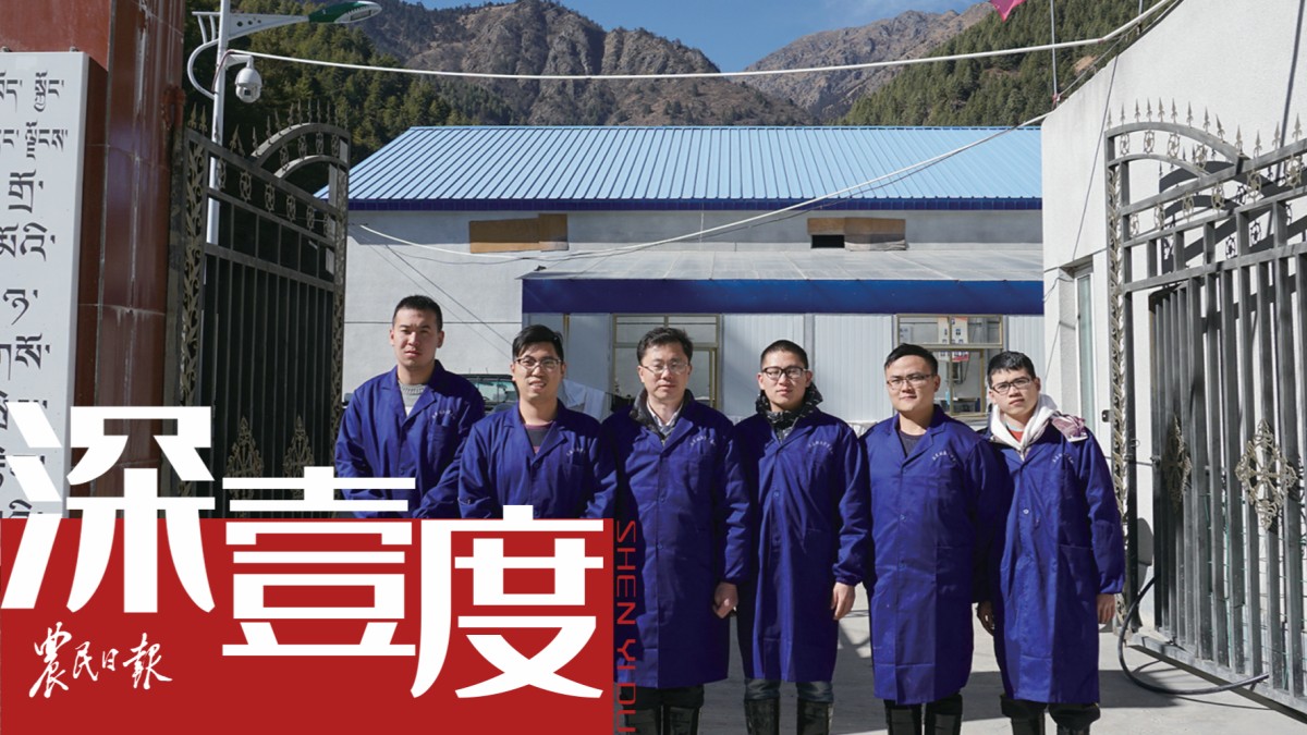 看浦东“鱼博士”在西部如何养鱼？