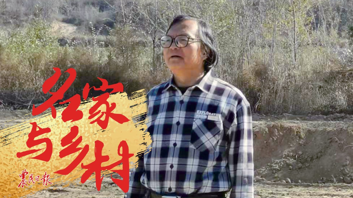 张行健：难忘李家坡