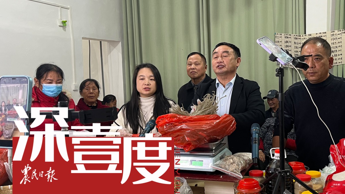 村委会的直播间火了