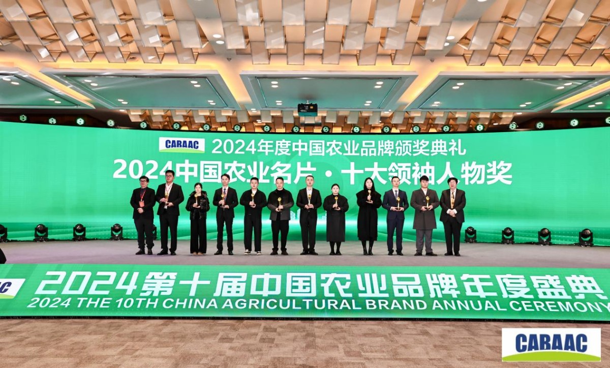 天马科技集团董事长陈庆堂获“2024中国农业名片·十大领袖人物奖”