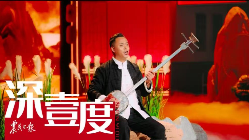陕北说书如何从“爆火”到“长红”？