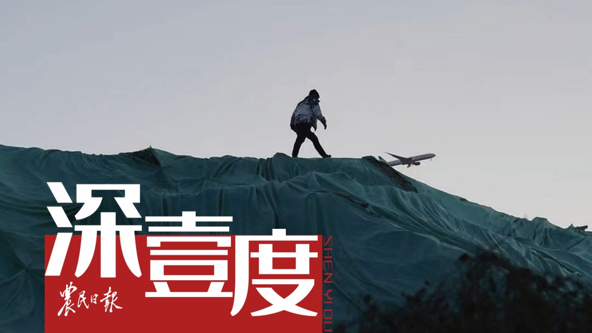 小海相亲记