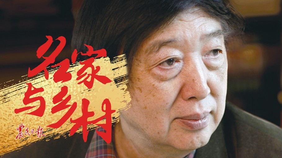 冯骥才：年，太陈太浓太烈太醇的一缸老酒