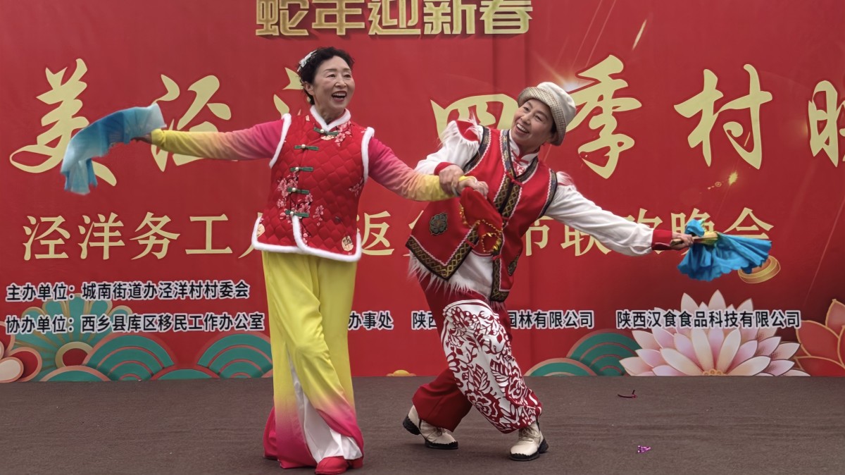 新春走基层 | 村晚看西乡