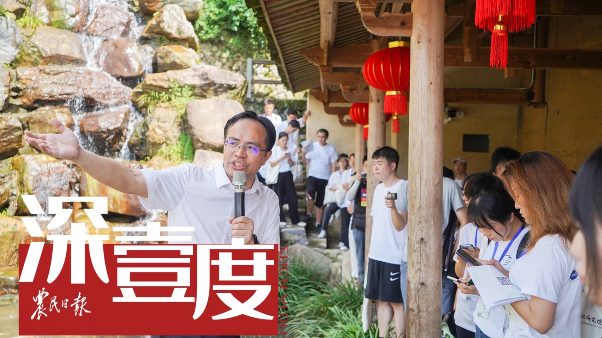 访学乡村