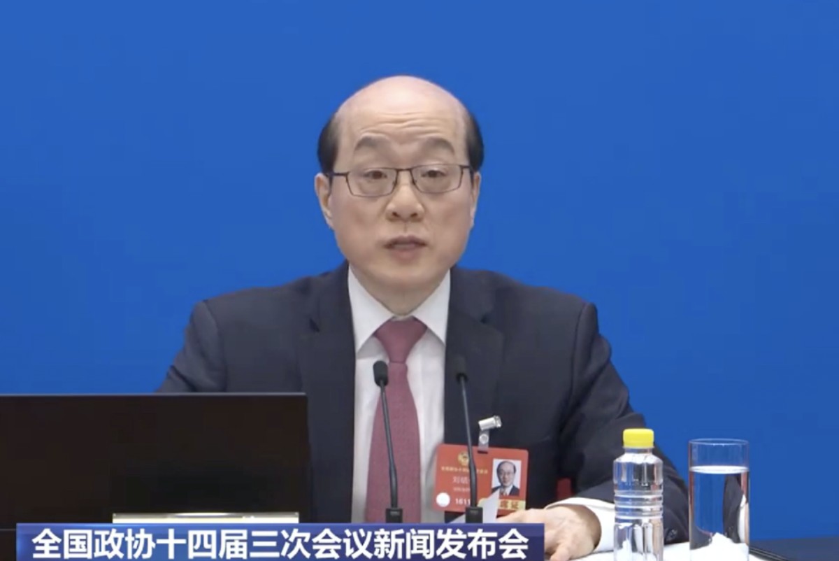 全国政协十四届三次会议3月4日开幕，会期6天