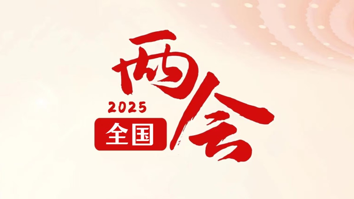 如何整治“内卷式”竞争让市场更加健康有序？