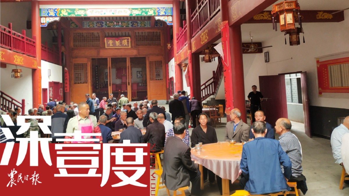 “一斤猪肉价随礼”何以延续30年？