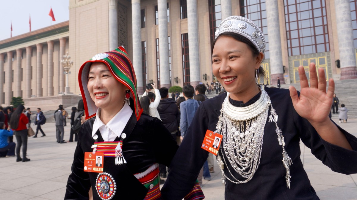 全国政协十四届三次会议在北京闭幕