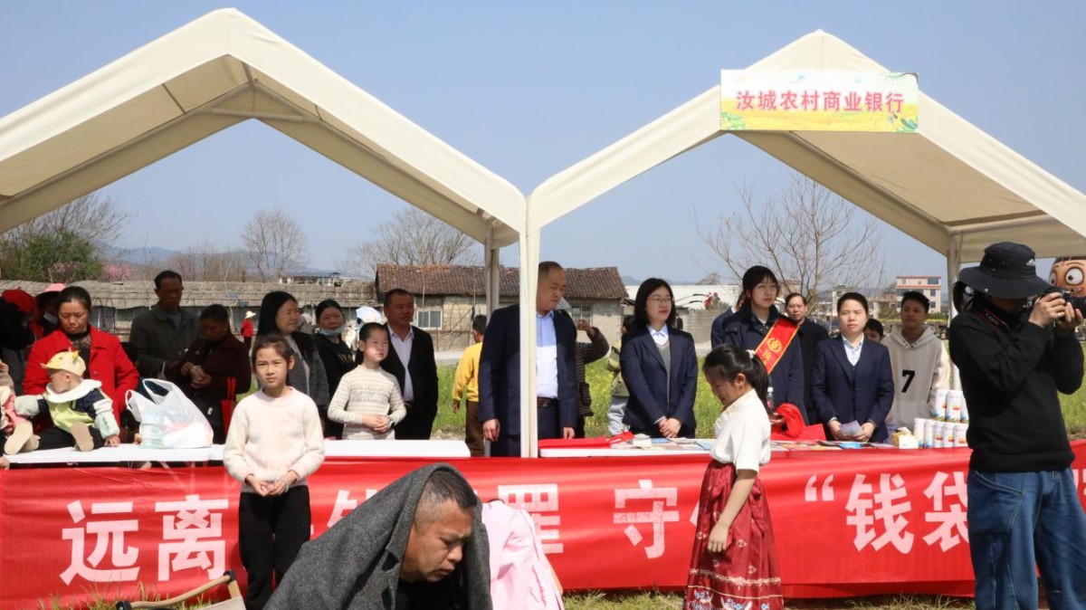 湖南汝城农商银行助力“2025汝城油菜花乡村旅游暨群众大舞台展演活动”盛大开幕
