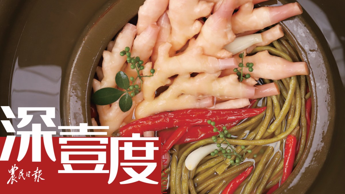川渝腌菜如何“腌”制味蕾盛宴？