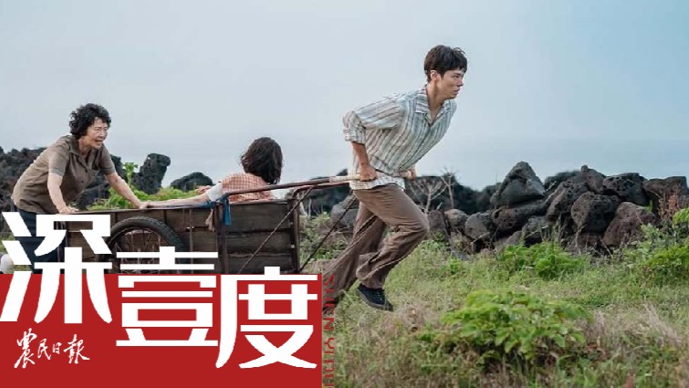 农村女性“天职”背后的选择——“生”抑或“不生”？