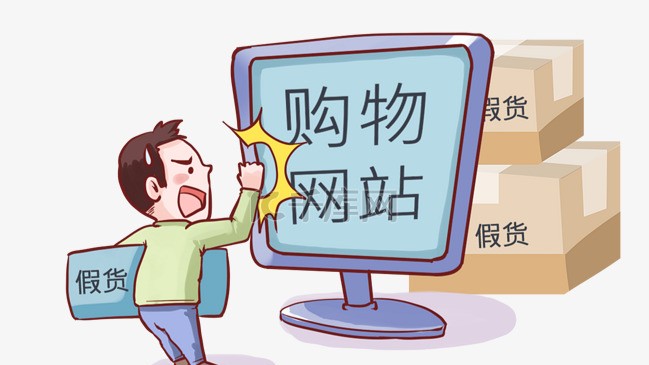 在网上挂牛肉卖猪肉 肉贩子被判刑七年半