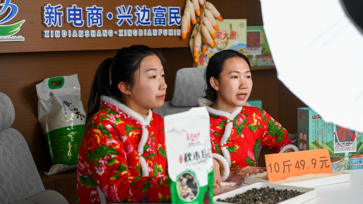 播撒边境村电商兴农的种子