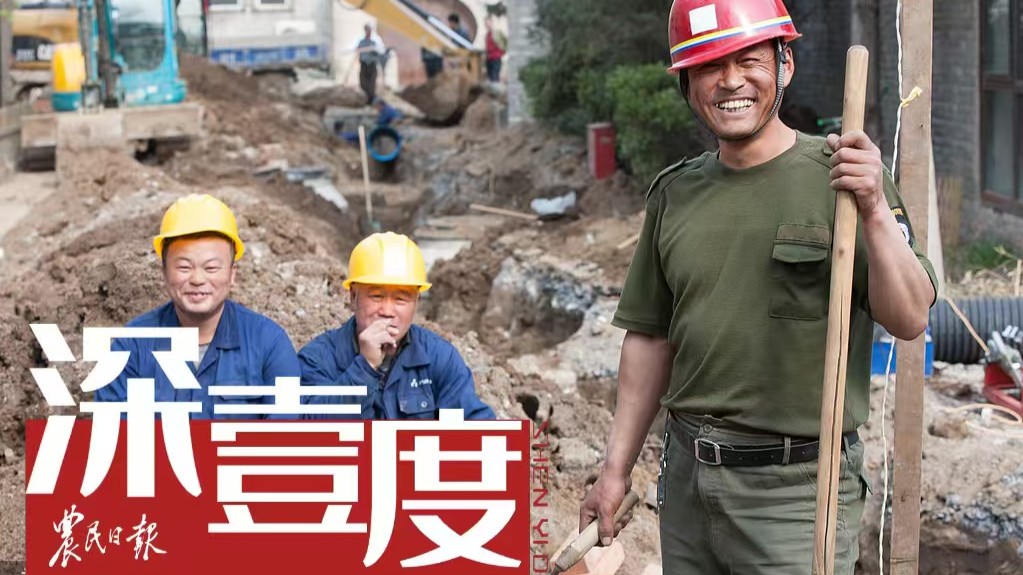 养家之人——大龄农民工生存状况管窥