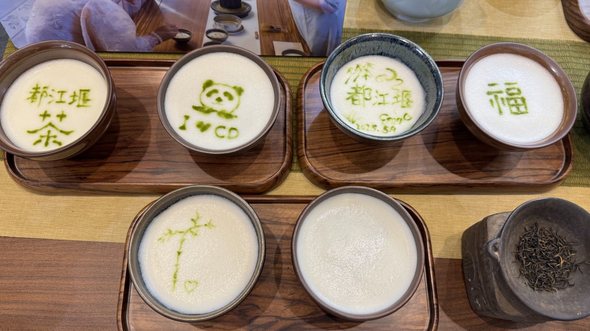 成都：打造茶业消费新场景