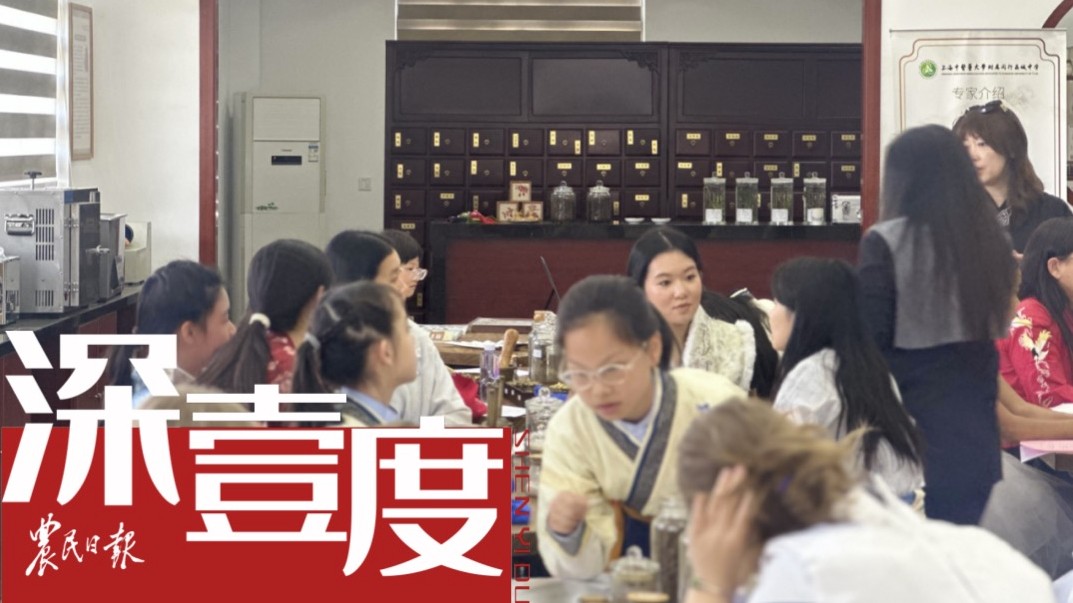 让中医药更接地气