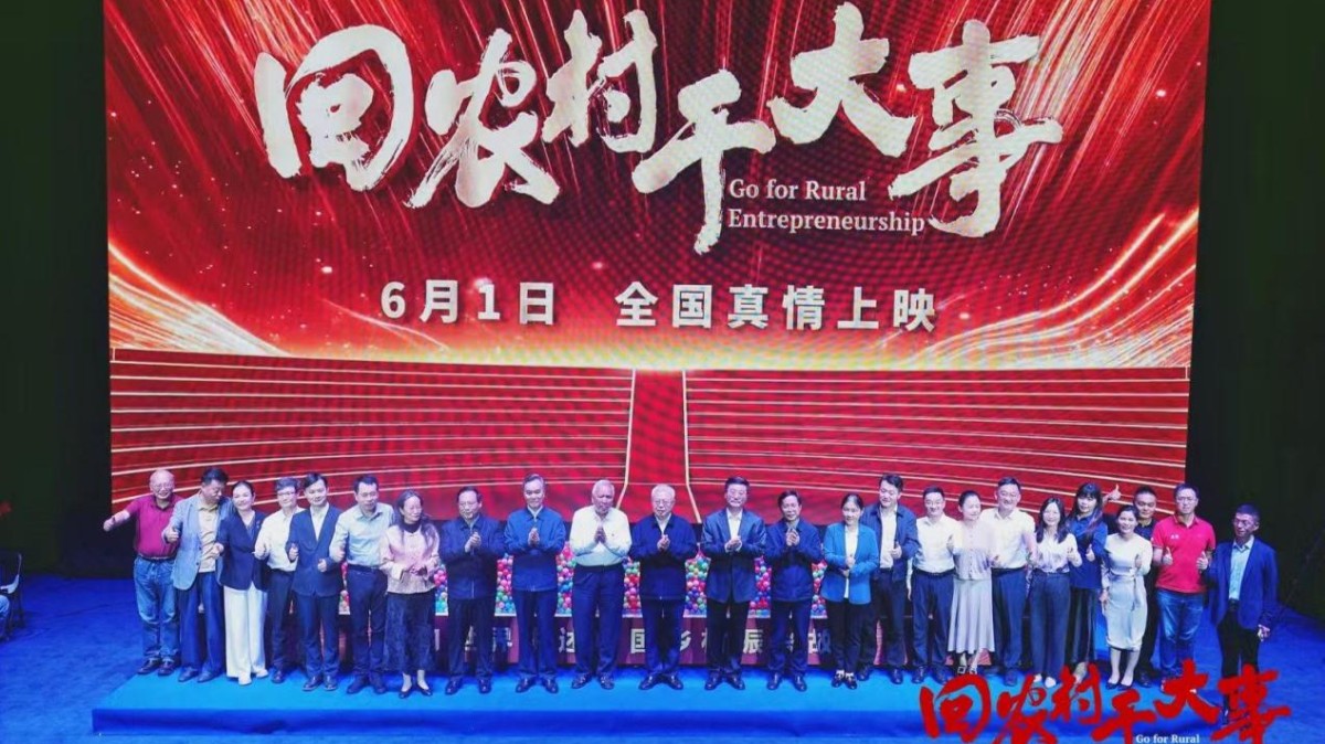 6月1日全国上映！这张电影票，献给每一个有梦想的人