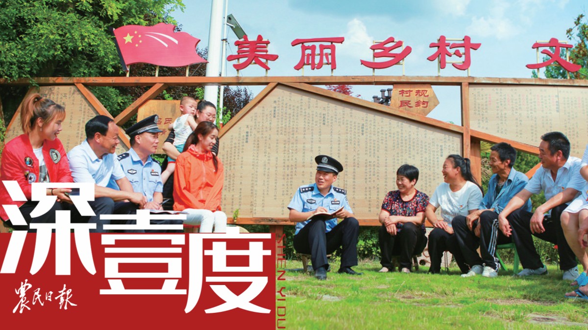 千年乡约何以润乡风？