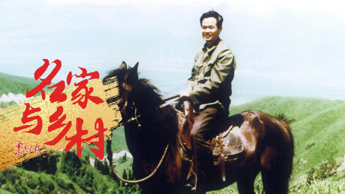 尝土识疆石玉麟