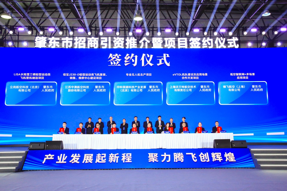 黑龙江肇东新产业项目集中签约超百亿