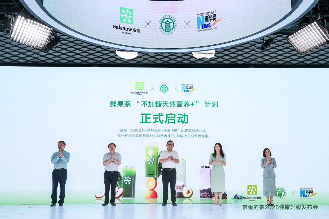 王凤忠：助力食品加工创新升级，推动建设营养健康的食物供给体系