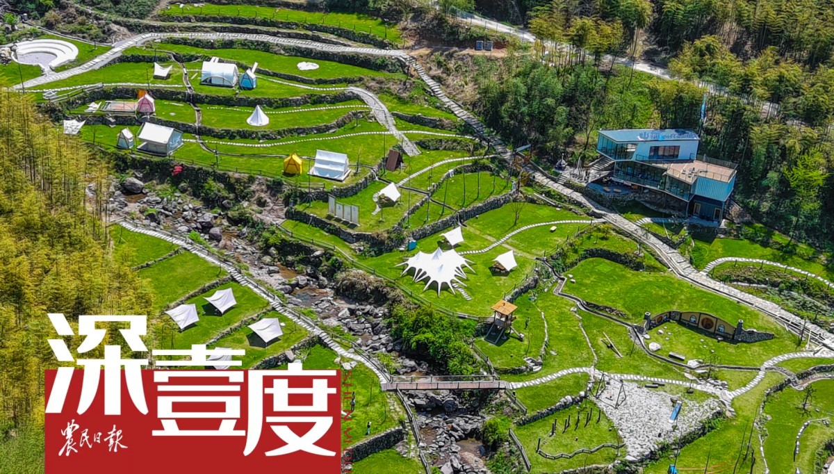 水土保持生态产品价值如何实现？