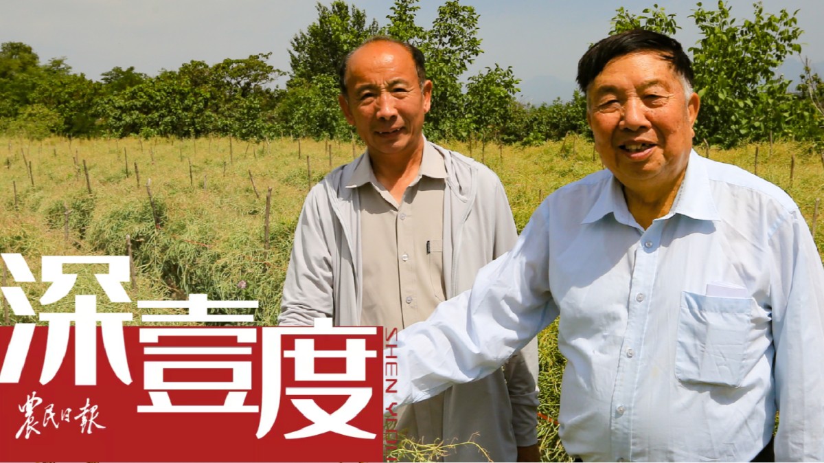 “老农民”与科学家