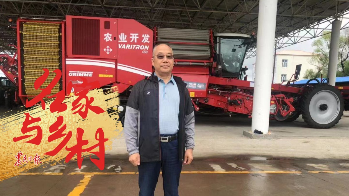孔祥智：我和农民合作社的情缘