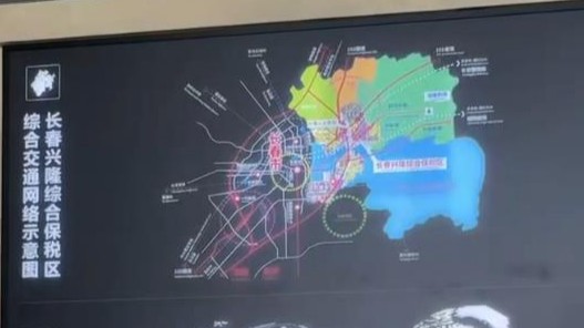 活力中国调研行 | 吉林省承担北粮南运重点工作