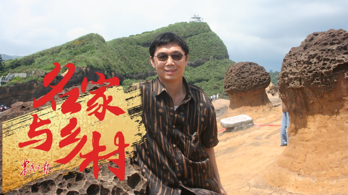 刘家庄时间