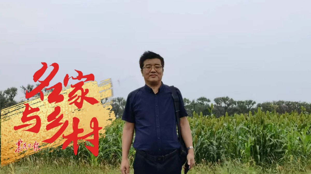 黄风：老井，老故事