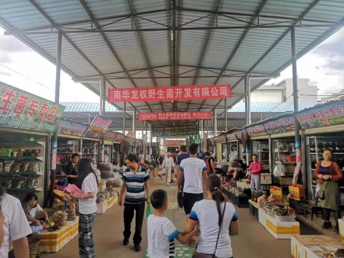 微信截图_20190718145042.png