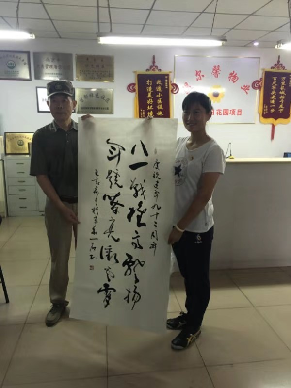 微信图片_20190729085911.jpg
