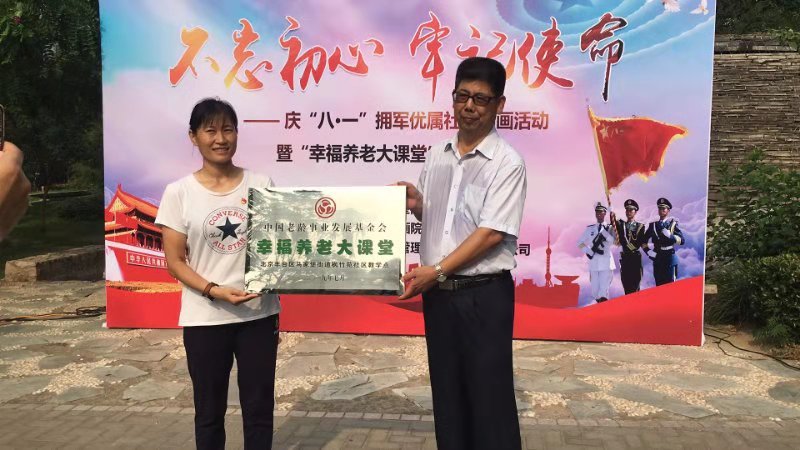 微信图片_20190729085944.jpg