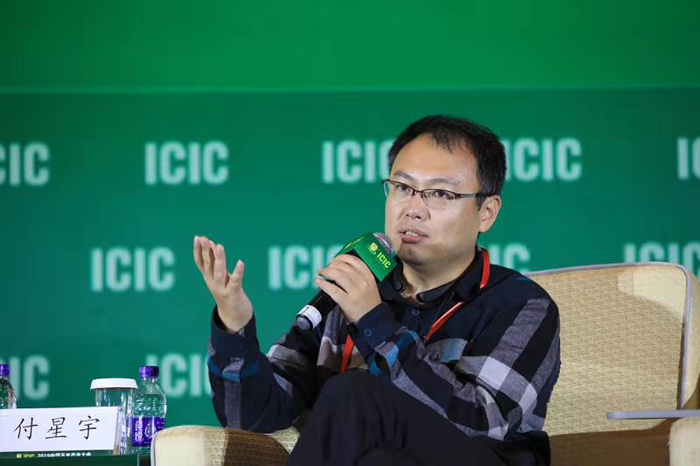 嘉吉投资（中国）有限公司淀粉糖及增稠稳定业务市场分析经理 付星宇.jpg