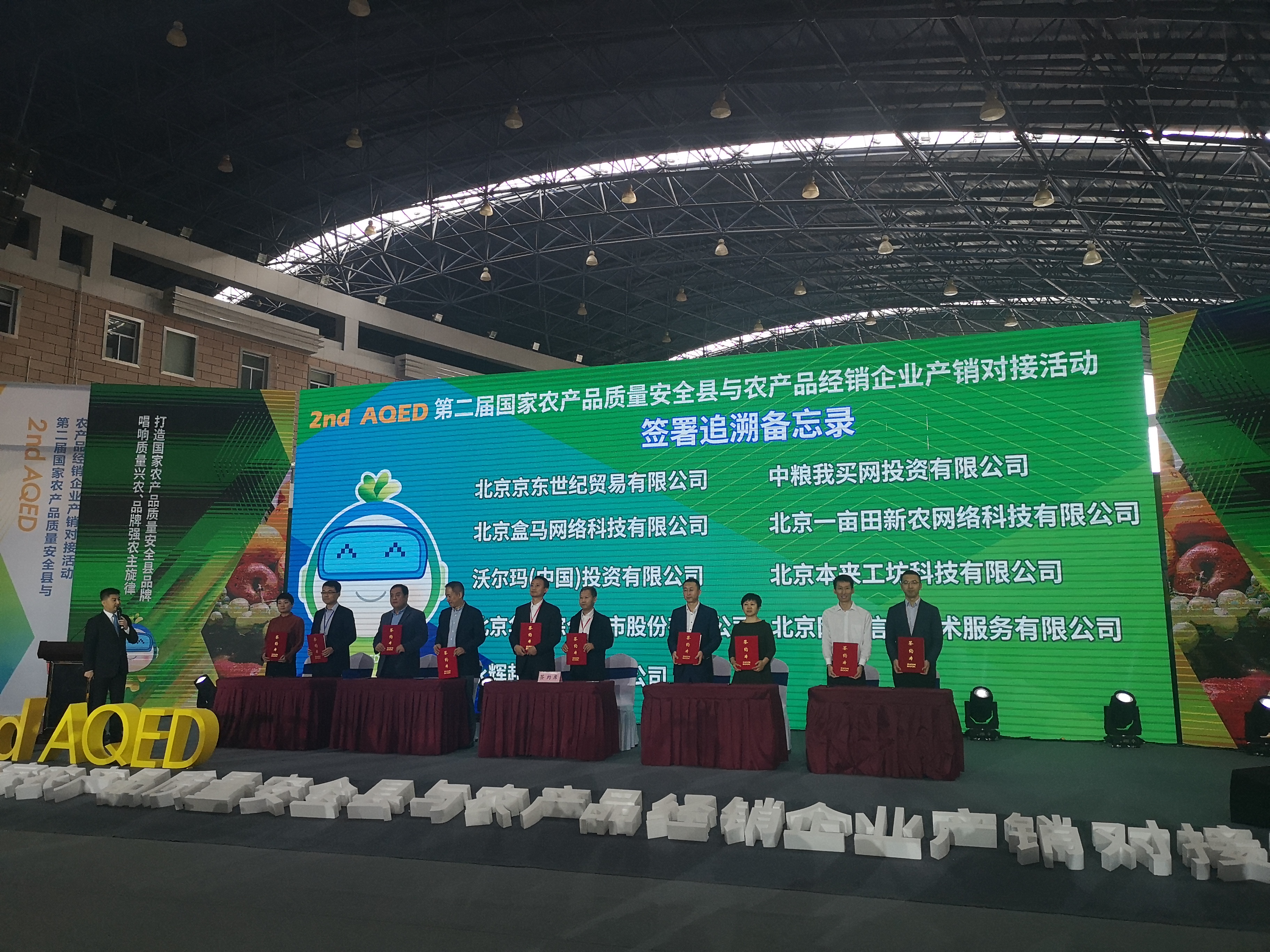 追溯备忘录.jpg