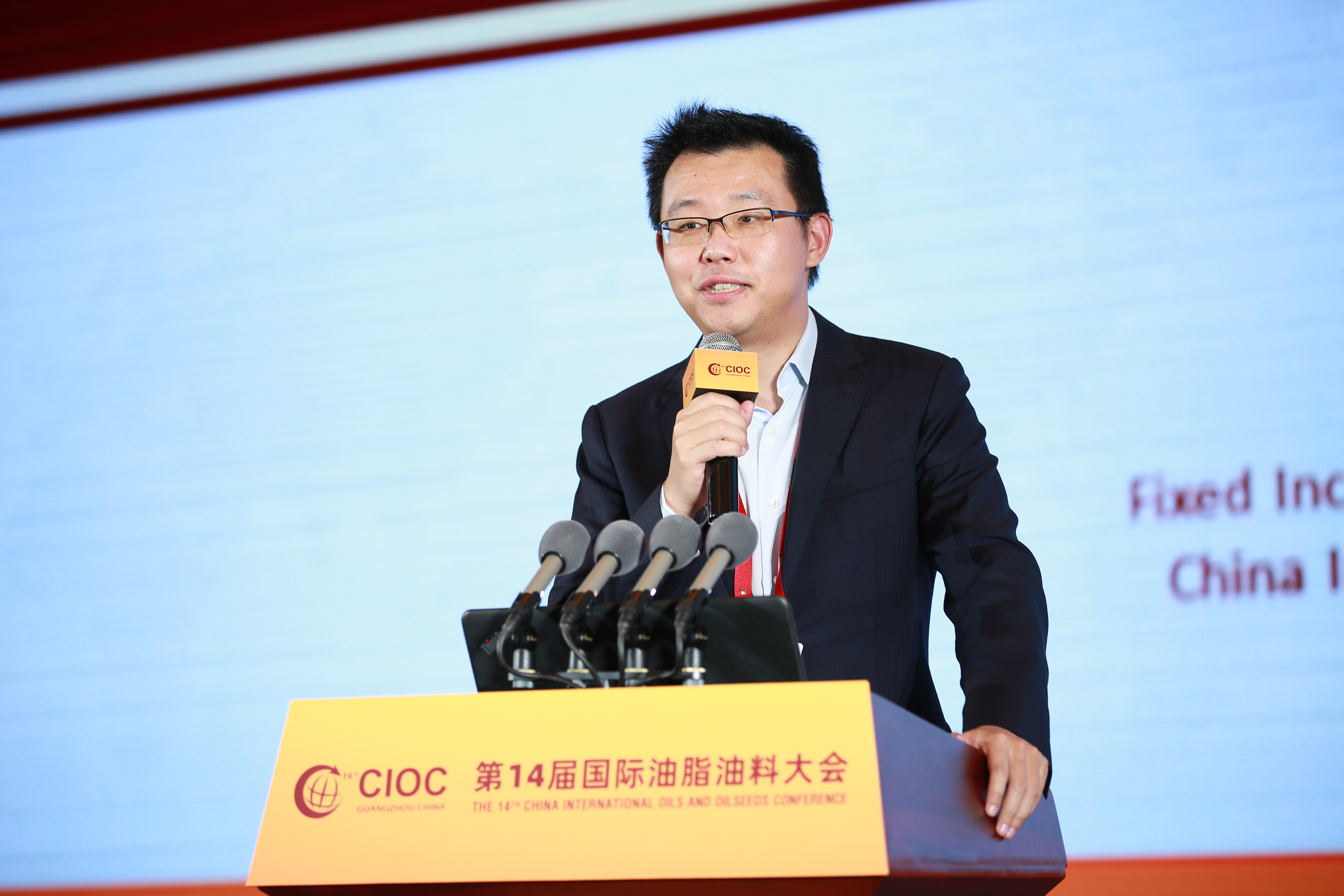 中金公司OTC大宗商品业务负责人陆文奇.png