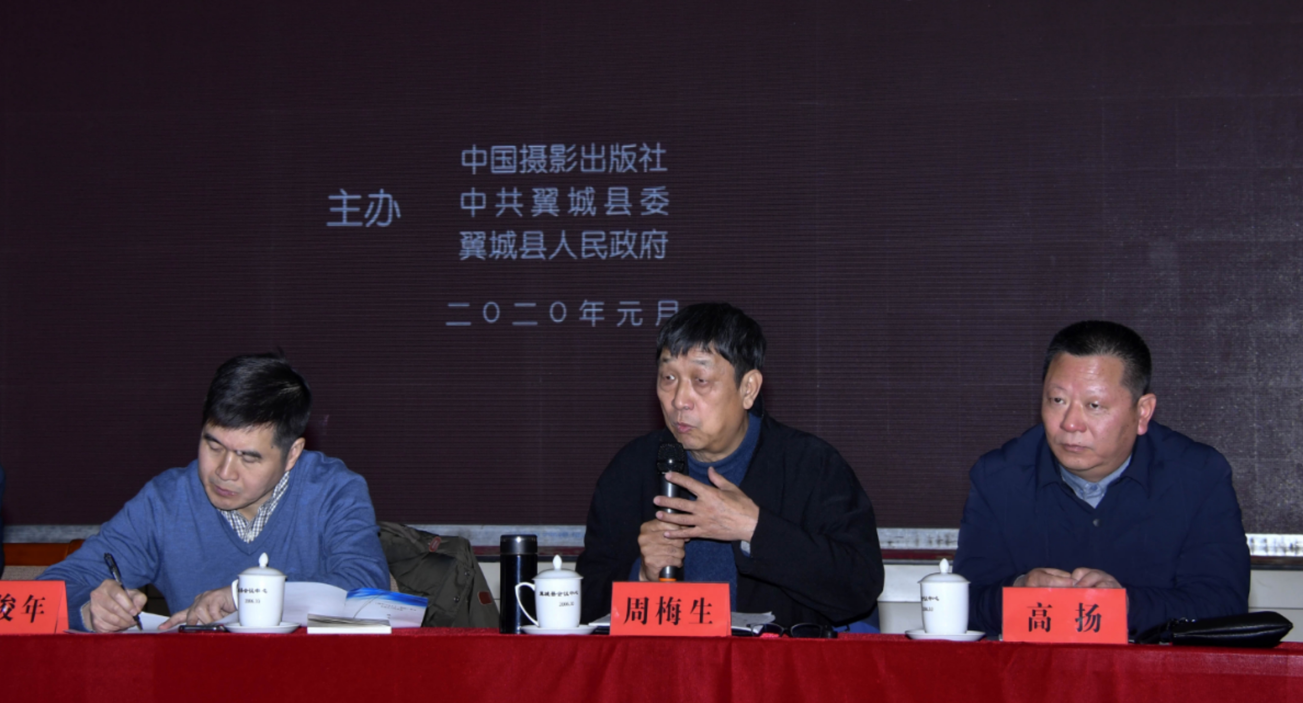 周梅生.jpg