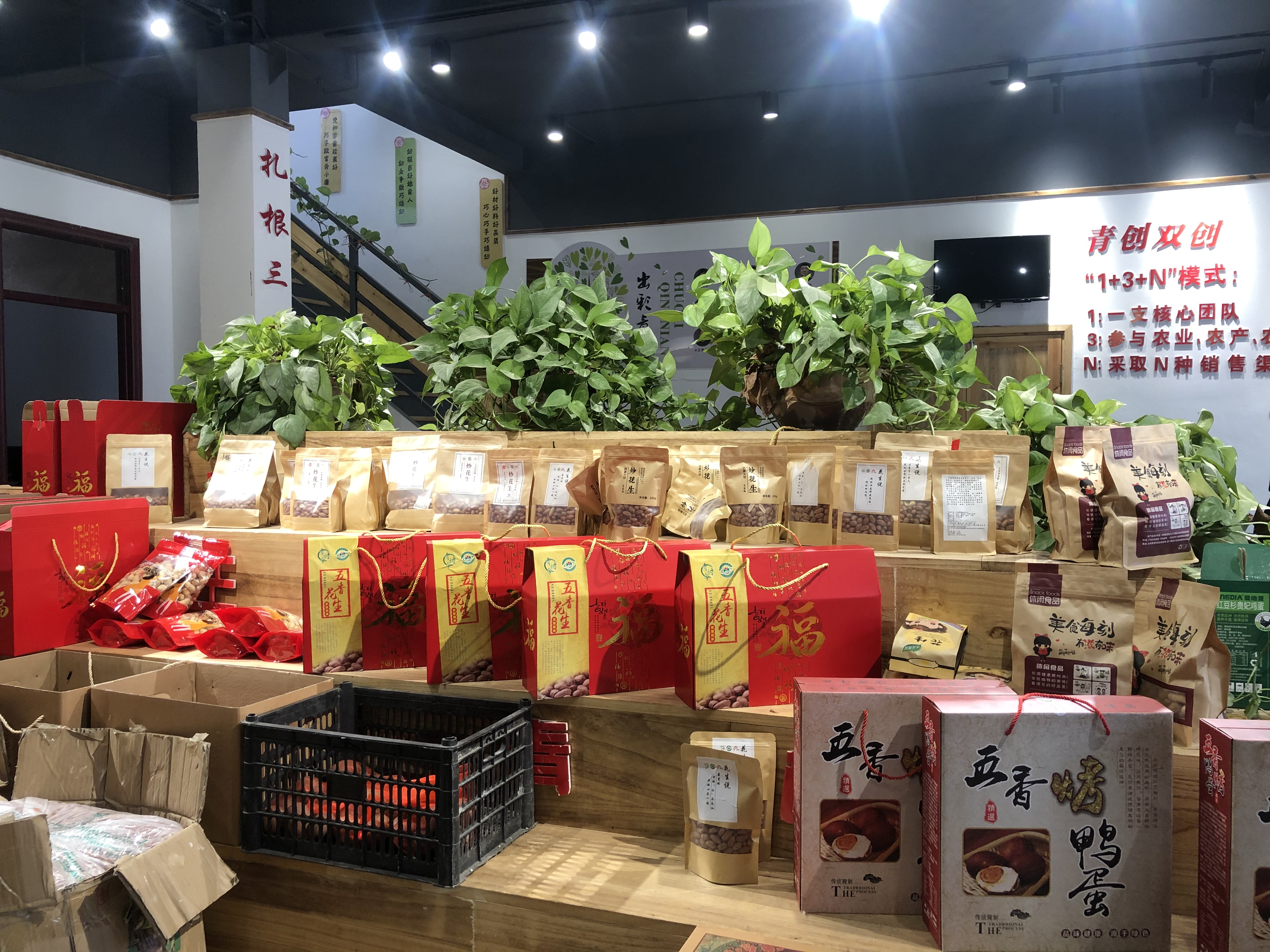 青创团队产品展示。王小川摄.jpg