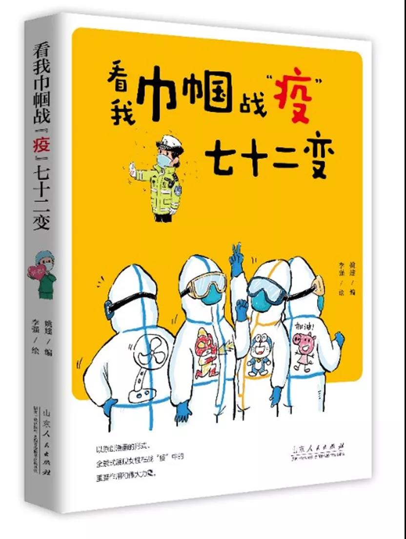 微信图片_20200521163338.jpg