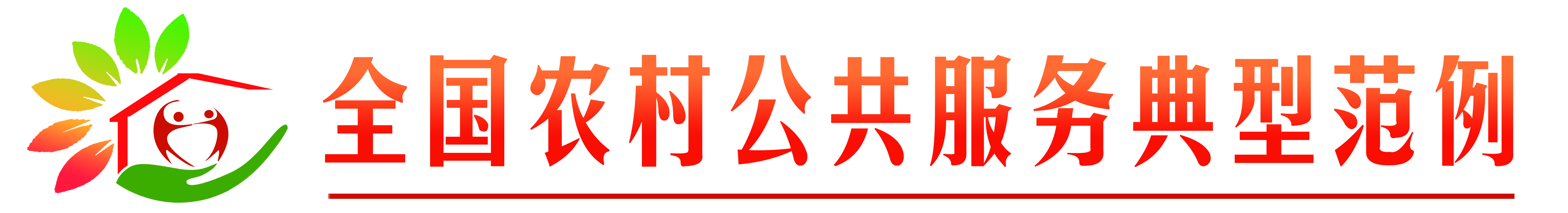 微信图片_20200117130827.jpg