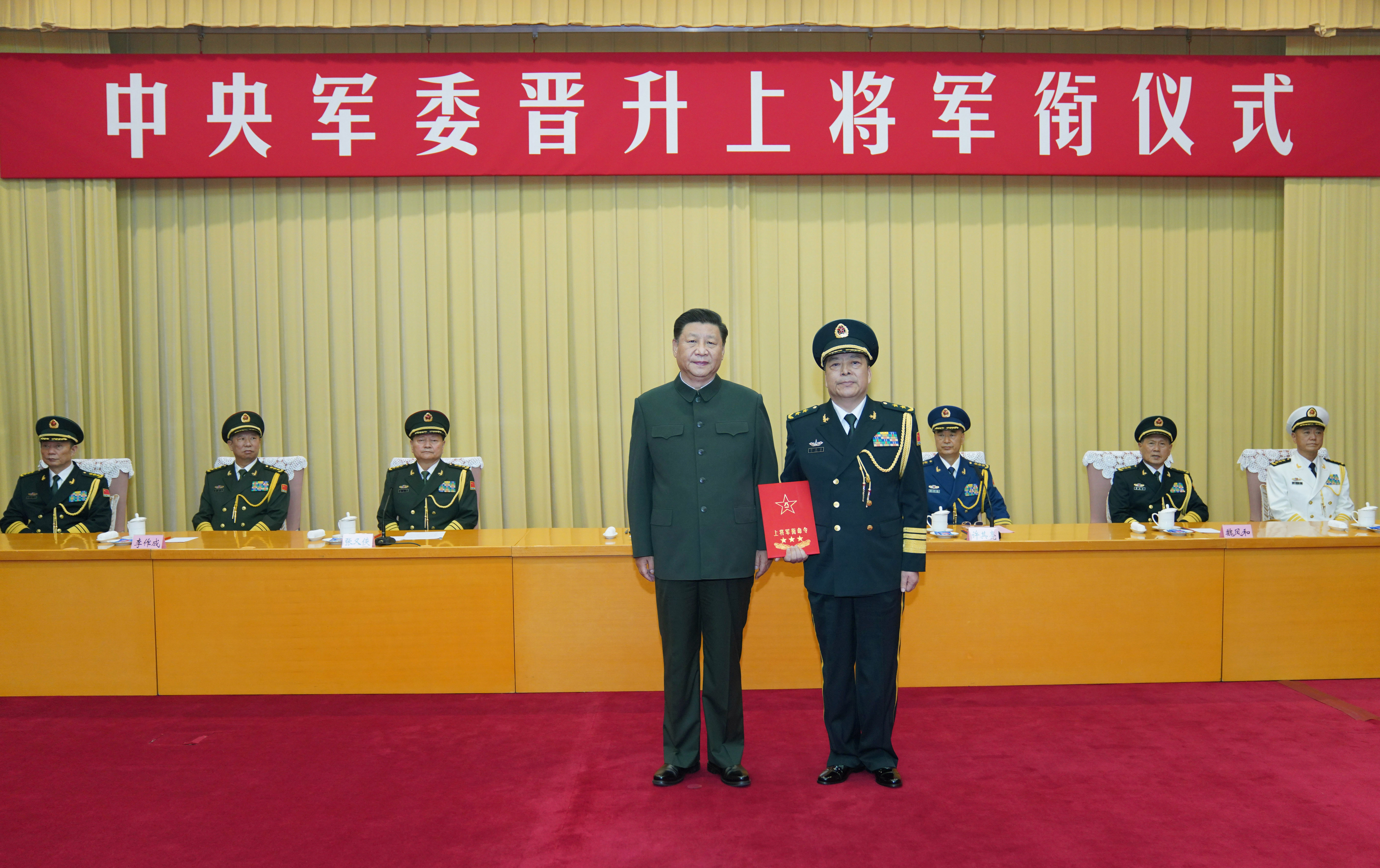 中央军委.JPG