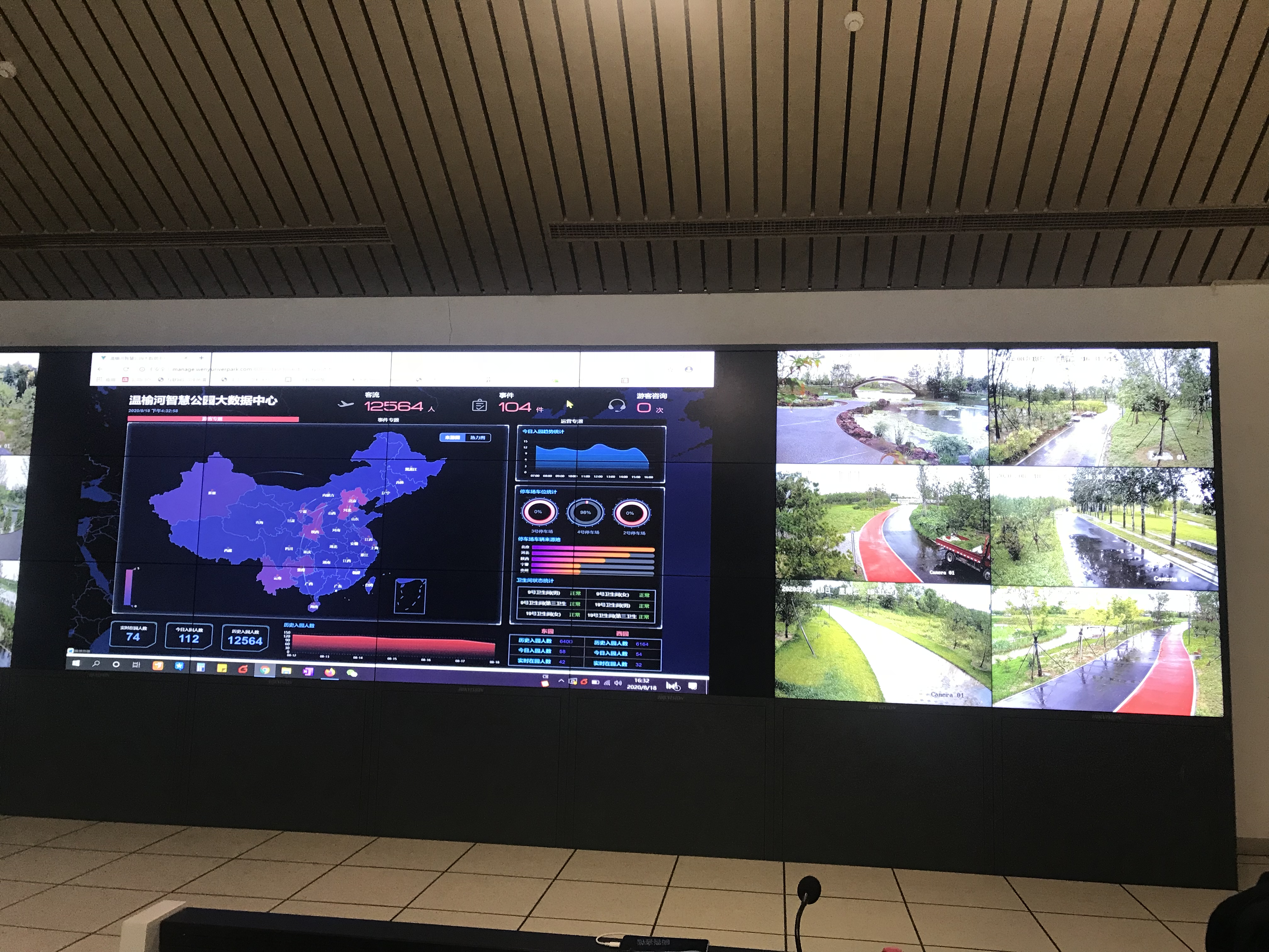 微信图片_20200821102414.jpg
